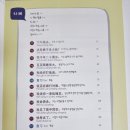 카이신중국어