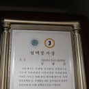 성지 행정사사무소 이미지