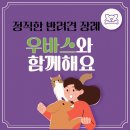 신송공원 | 대전강아지화장, 믿을 수 있는 대전애견장례식장 어디일까?