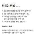 파라디 이미지