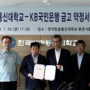 한국방송통신대학교 데일리안