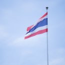 태국이야
