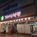 TAF 빌딩 이미지