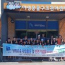 경기도 북부야생동물구조관리센터 이미지