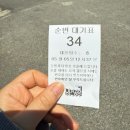 초계유천푸드 | [냉면공장 본점] 마석 화도 근교 냉면 맛집 추천