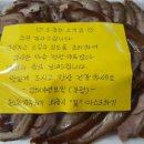 부영야식