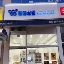 장기동행정복지센터 대회의실 | 김포 샐러드 영영상점 장기점_ 그릴드 닭다리살 포케 장기동 맛집 추천