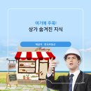 동패로 이미지