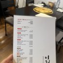 이천우화 | 대구 이천우화 어버이날 가족외식 후기 부모님 모시고 가기 좋은 한우맛집