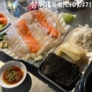 상훈집 | [합정역 횟집] 상훈이네 바다이야기 - 사장님이 친절한 선어회 맛집 (내돈내산 후기)