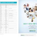 유레카공인중개사사무소 이미지