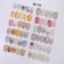 네일뽀짝