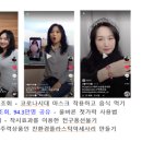 푸른에셀