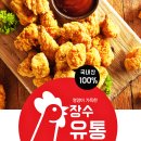 남동유통 - 서구 송풍로 11 | 남동유통
