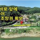 한천농장 이미지