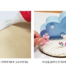 SJ아르떼 이미지
