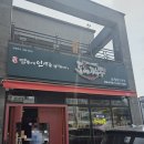 세븐일레븐 강릉내곡점 | (강원도/강릉) 얼큰한 국물에 탕수육까지 만족스러웠던 도야짬뽕 내곡점, 내돈내산 찐후기