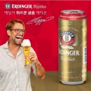 에딩거(ERDINGER) 맥주 - 위르겐 클롭 에디션 이미지