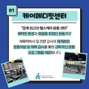 케이 메디핏 네이버블로그