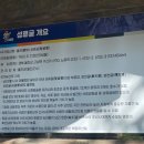 성류굴주차장(남부) 이미지