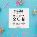 위드뮤직실용음악학원 이미지