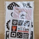 좋은날에 드라마여성병원 이미지