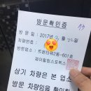 제이힐링 스포렉스 이미지