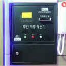 해비치모텔 - 완도군 해변공원로 85 | 해비치모텔