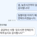 포시즌에이스투어