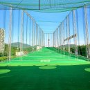 신항만골프연습장 이미지