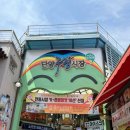 소백산계곡펜션민박 | 충북 단양 소백산계곡펜션 단체 가족 펜션 민박 추천 단양구경시장