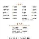 안씨고집 이미지