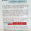 드림전단