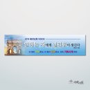 죽백서원