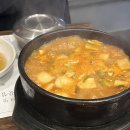 여기있소 먹고가소(남문점) 이미지