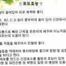 신진2농장 이미지