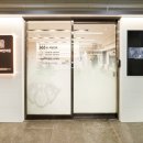 덕은경희한의원 이미지