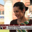 돈다발 들고 도주한 아프간 대통령, 딸은 뉴욕서 예술가 생활 이미지