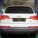 양산 혜광 오토 이미지
