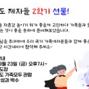 대호태권도장 이미지
