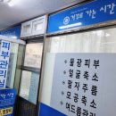 동화5차 | 백석피부관리 거꾸로가는시간 바디슬리밍 후기