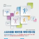 해외인증센터