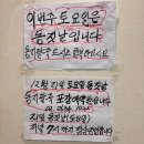 “ 하정밀방 행복칼국수 ” 수제비후기 / 팥죽후기