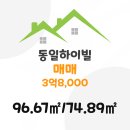 (주)동일가스 이미지