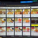 롤스터PC방 이미지