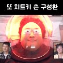 비쥬에스테틱