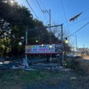 연육교민박 이미지