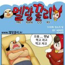 청소의힘