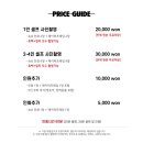 하프스튜디오회기