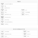 송도대림탑공인중개사사무소 이미지